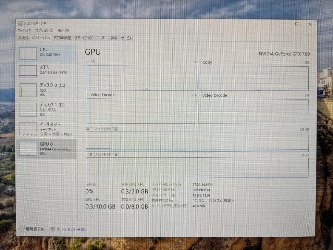 マザーボード i7-4790 / ASRock Fatal1ty H87 / GTX760