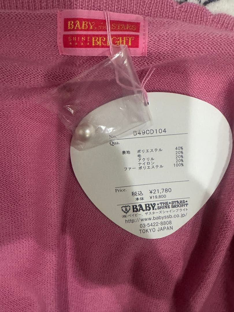 今日限定BABY, THE カーディガンファー衿付きパール ローズピンク