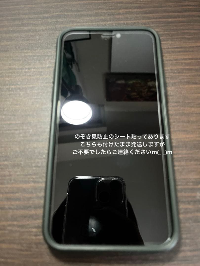 出品1/31迄❣️iPhone11pro ミッドナイトグリーン 256GB 本体