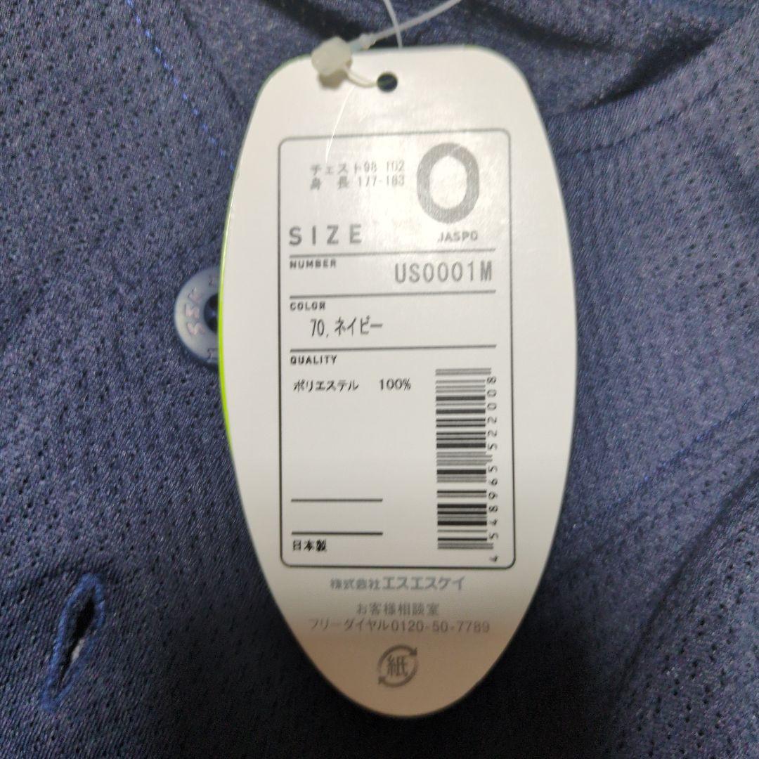 【カスタム】2012年　U18 日本代表ユニフォーム〈O〉大谷翔平/背番号1