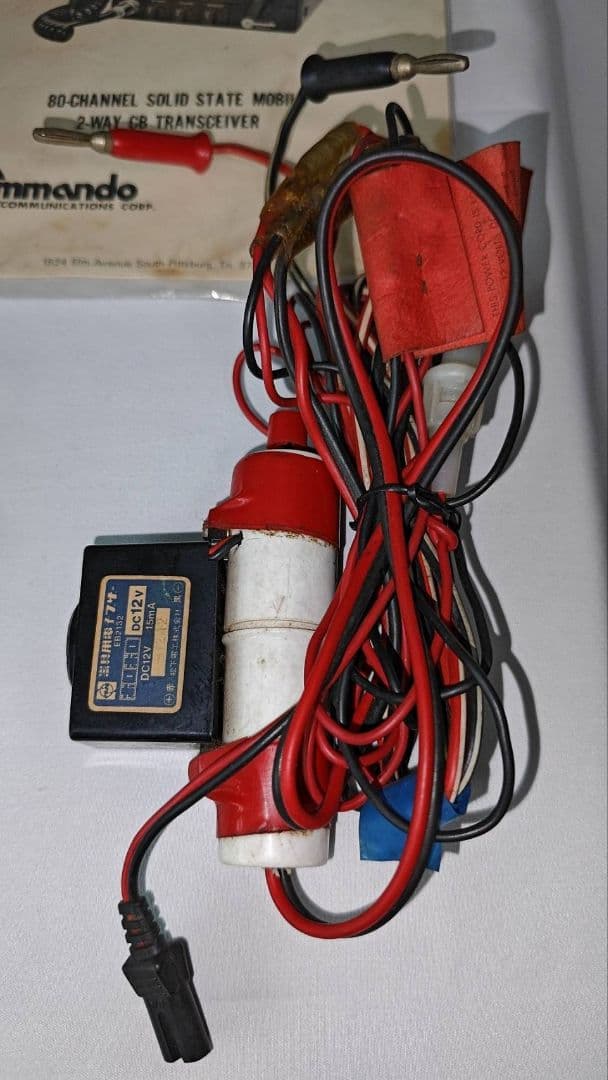 さ*る様 CB無線機 Commando 8080DX 受信機