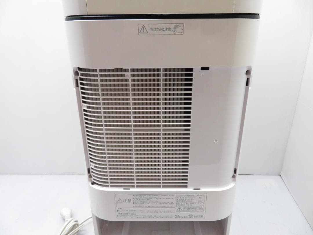 動作確認済み アイリスオーヤマ サーキュレーター衣類乾燥除湿機 IJD-I50