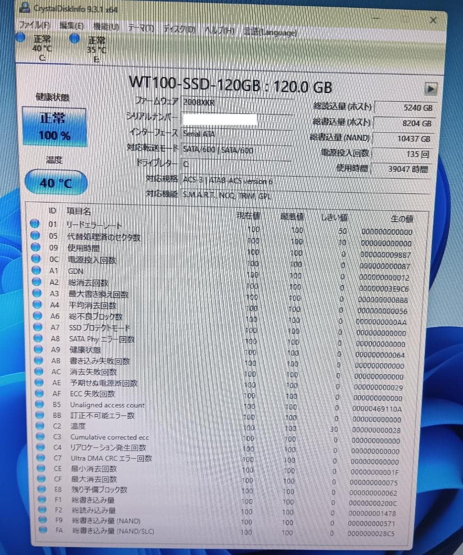 Windows11 pro 自作PC 本体のみ 中古動作品