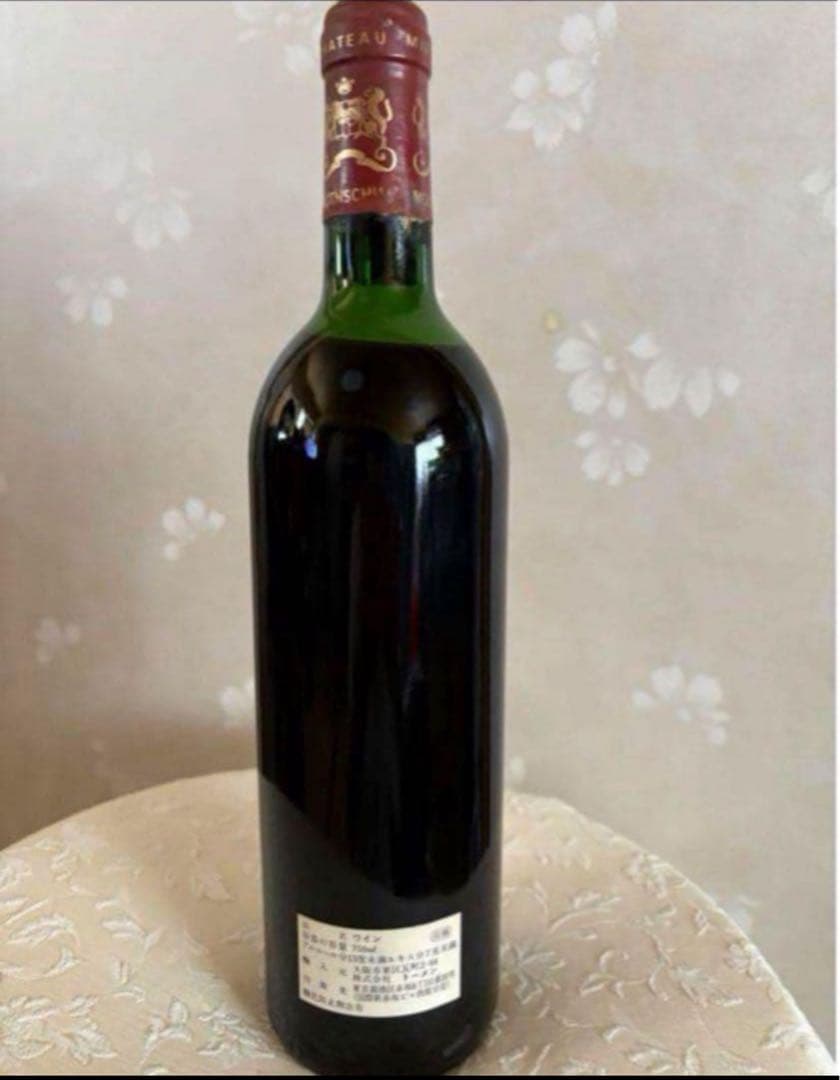シャトー・ムートン・ロートシルト 1985年　ポール・デルヴォー