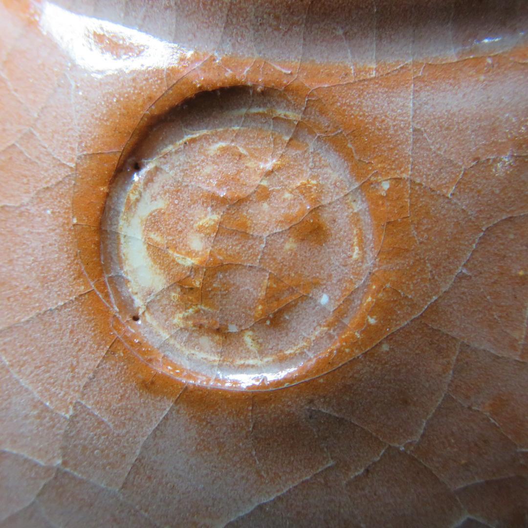 茶碗 木箱 赤楽 銘 抹茶碗 茶道具 茶器 合箱か 楽茶碗