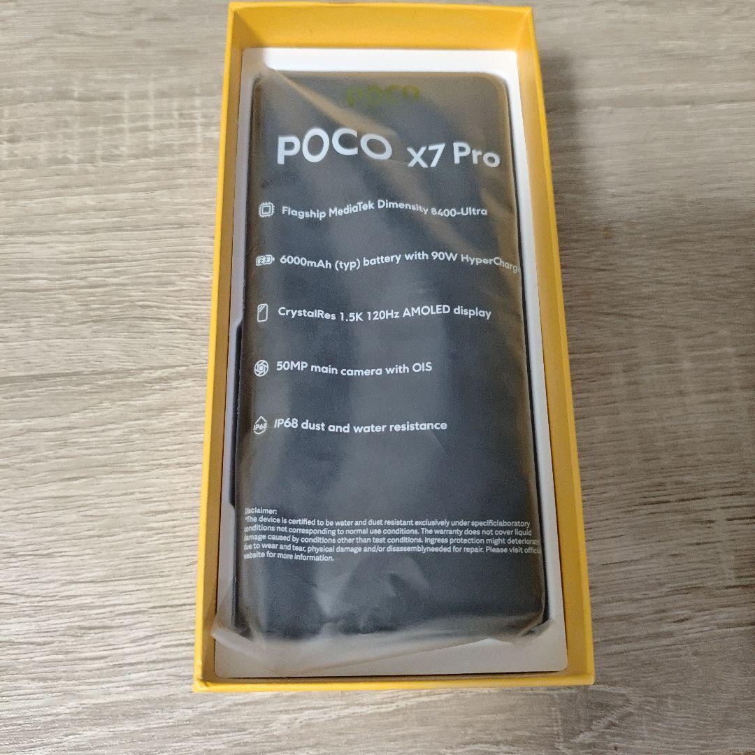 Poco X7 Pro Black SIMフリー RAM8GB 256GB