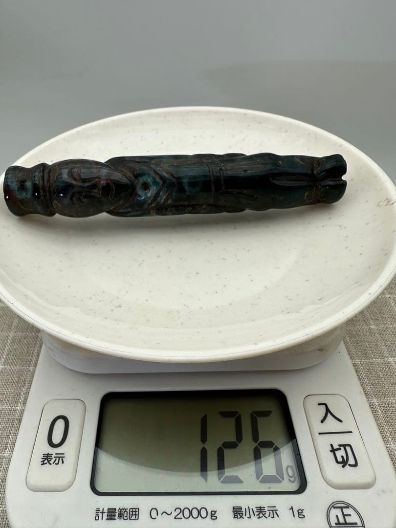 【古美術 】蔵伝天珠 旧蔵 置物 巻珠戦漢古玉 旧藏品 126g