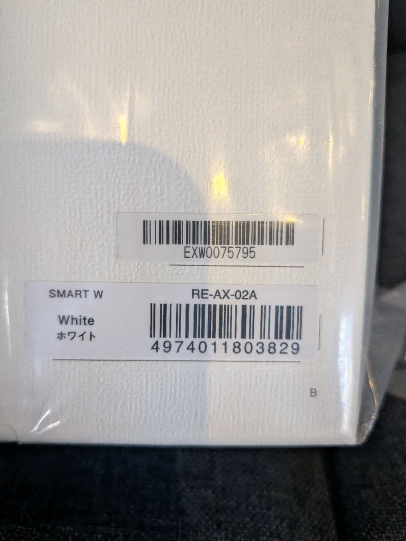 ReFa BEAUTECH DRYER SMART W ホワイト 新品未使用