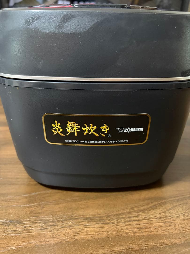象印　炊飯器　炎舞炊き　NW-PT10 5.5合