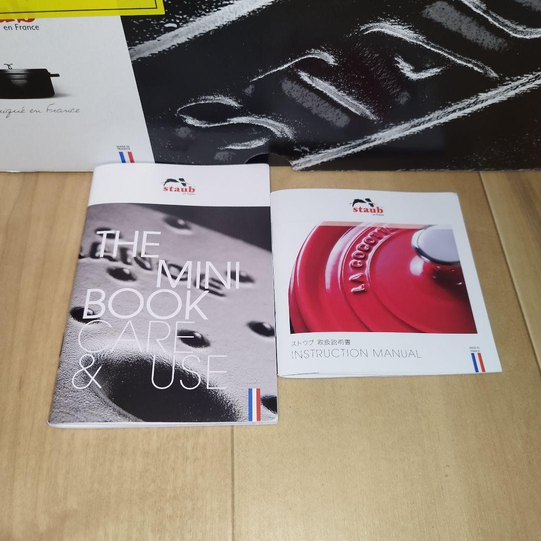 【新品未使用】STAUB ココットラウンド 28cm ブラック