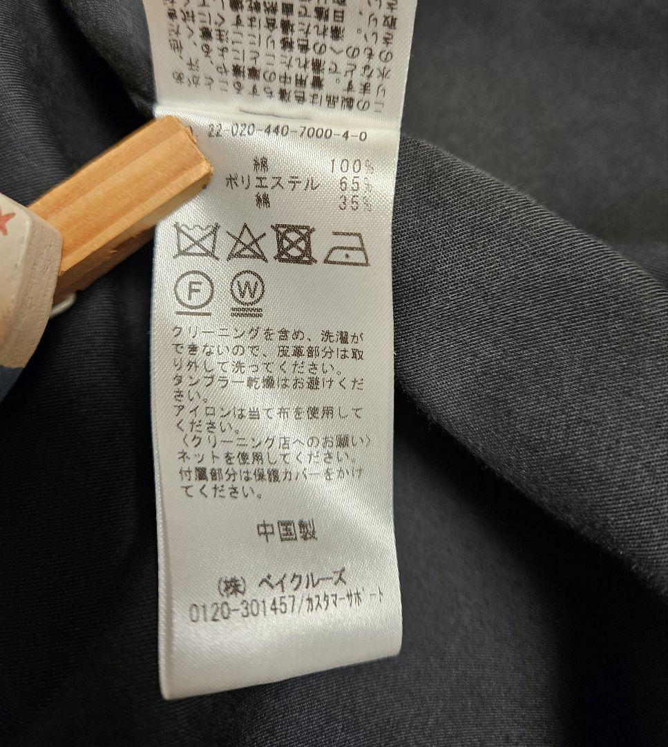 ジャケット・アウター journal standard luxe SUNDAY M-65