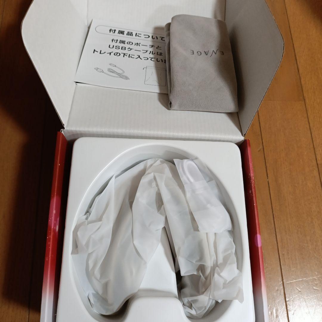 ENAGE AIR MASK 目もとエステ