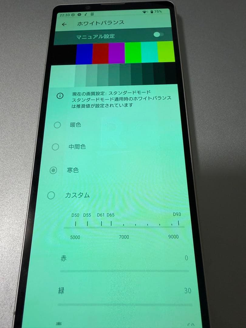 SONY Xperia 5ⅴシルバー