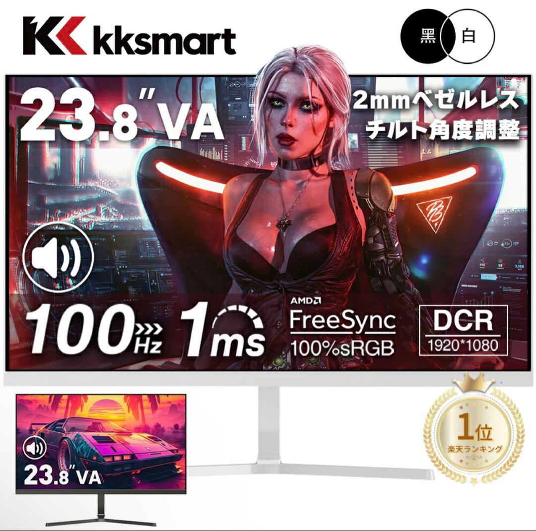 kksmart 23.8インチ　モニター　ディスプレイ　黒　HG-238