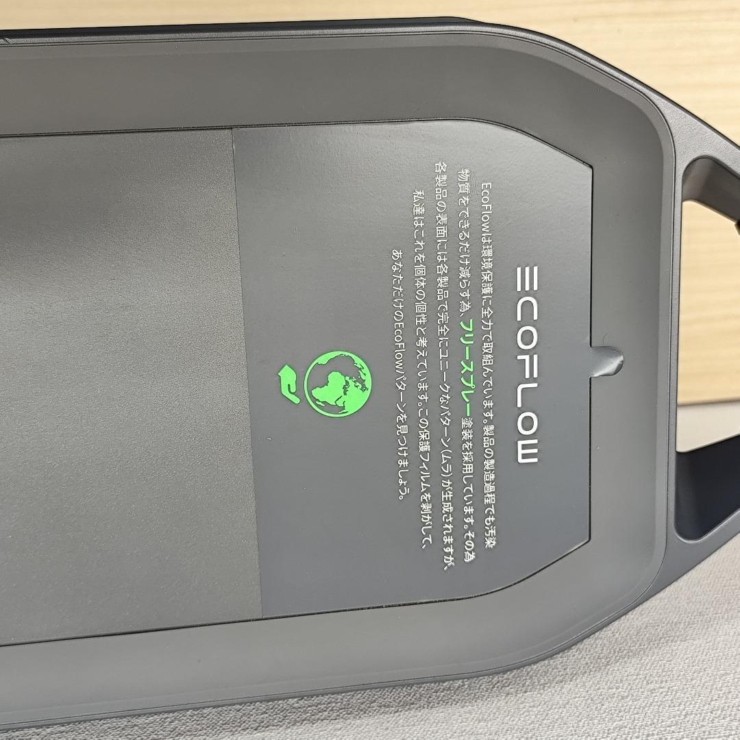 【公式認定整備済品】EcoFlow DELTA Pro ポータブル電源
