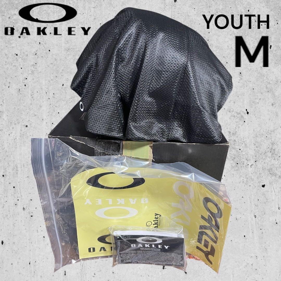 オークリー OAKLEY MOD1 ジュニア キッズ 子供 ユースヘルメット