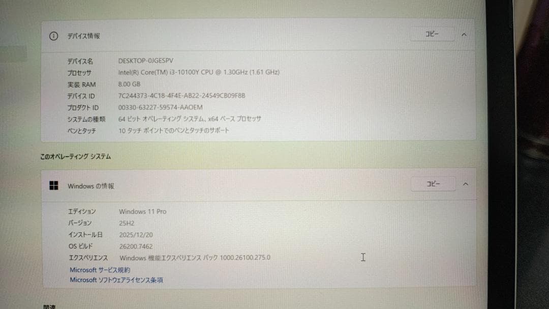 Windowsタブレット本体 Surface Go3 Core i3 RAM8GB SSD128GB