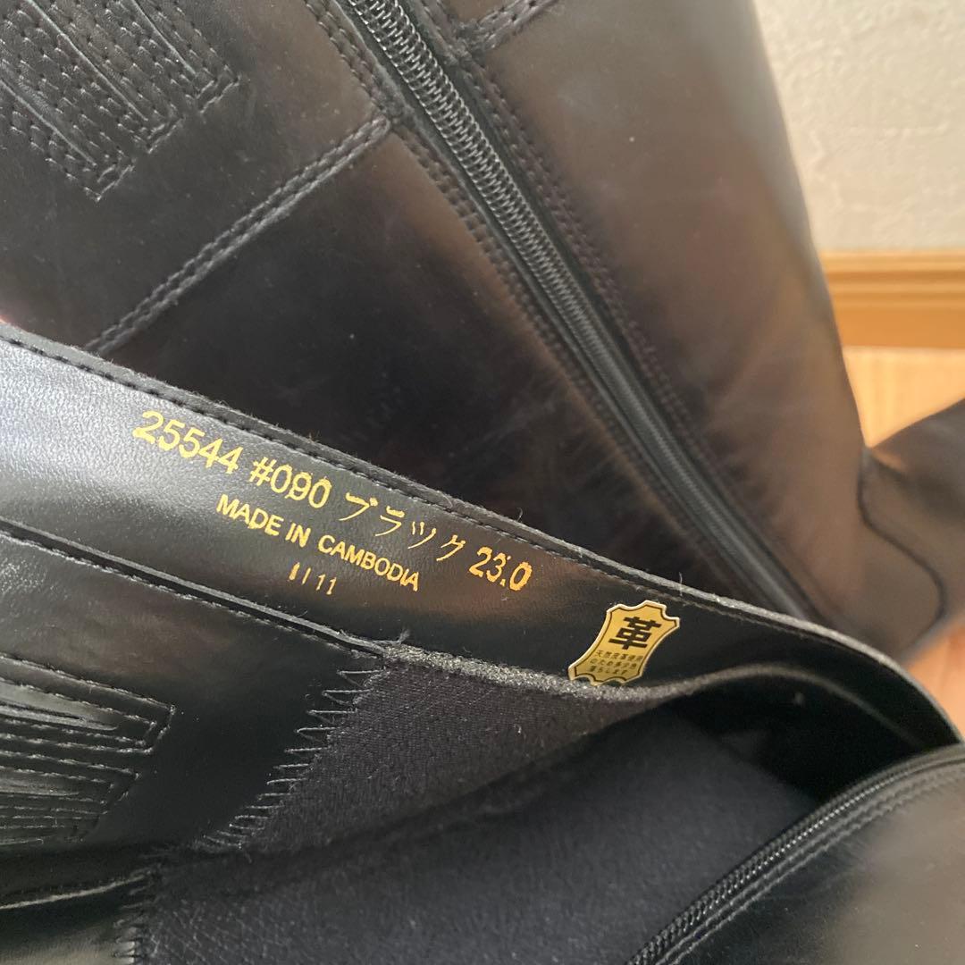 最終価格ドゥクラッセ　ロングブーツ　23cm