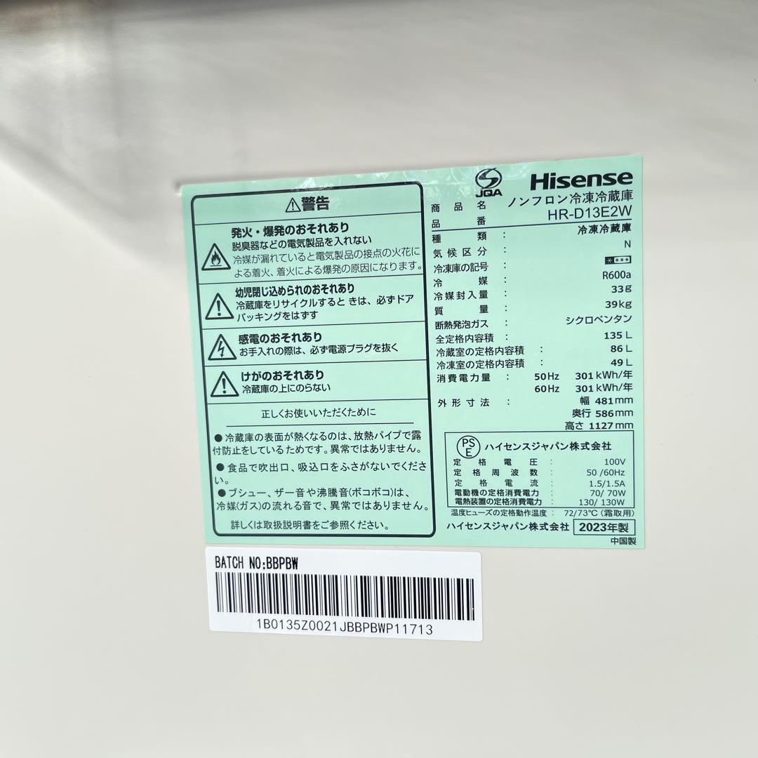 (： ✨設置まで❗️家電3点セット　冷蔵庫&洗濯機&電子レンジ　美品