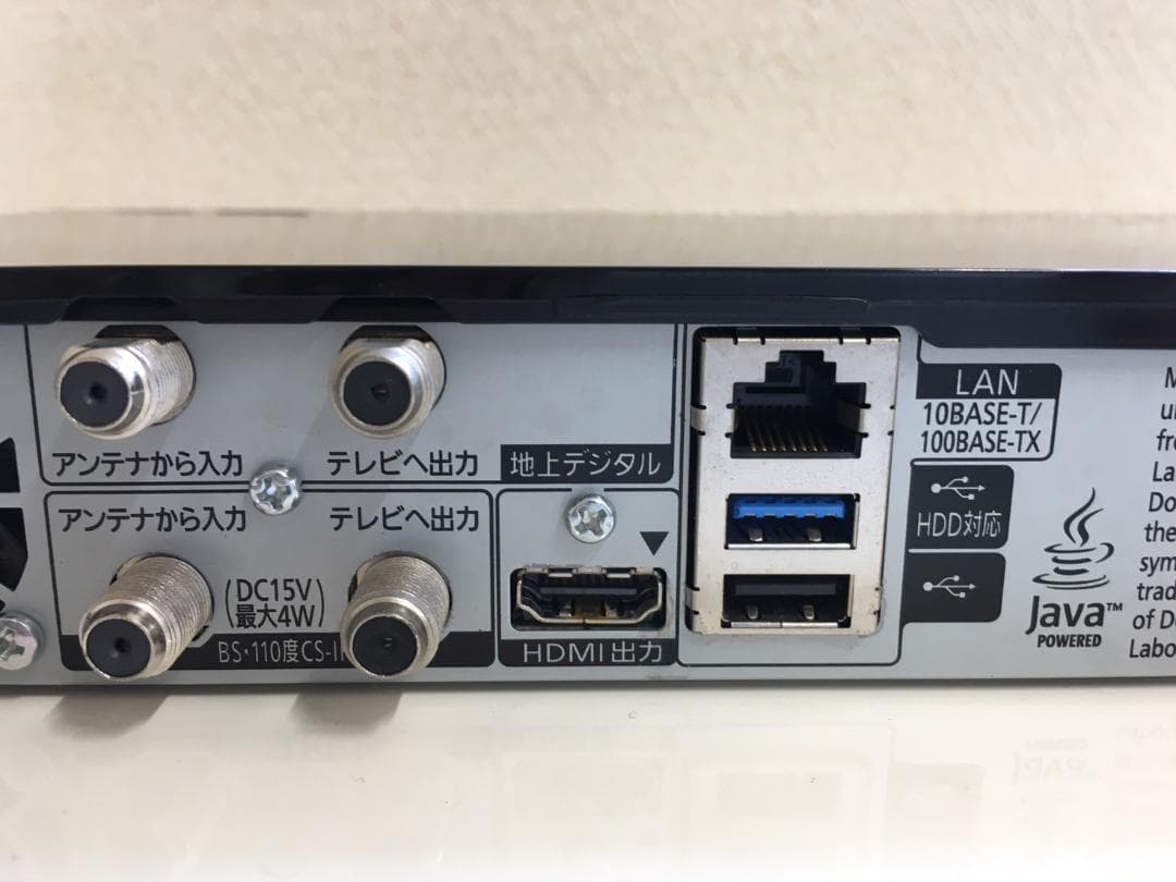 O-923 Panasonic ブルーレイレコーダー DMR-BRZ2000