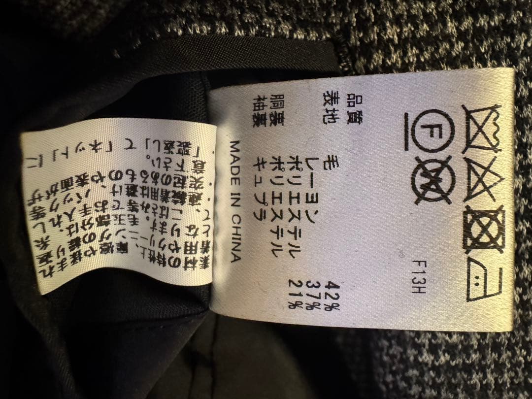 ジョセフオム　秋冬スリーピーススーツ