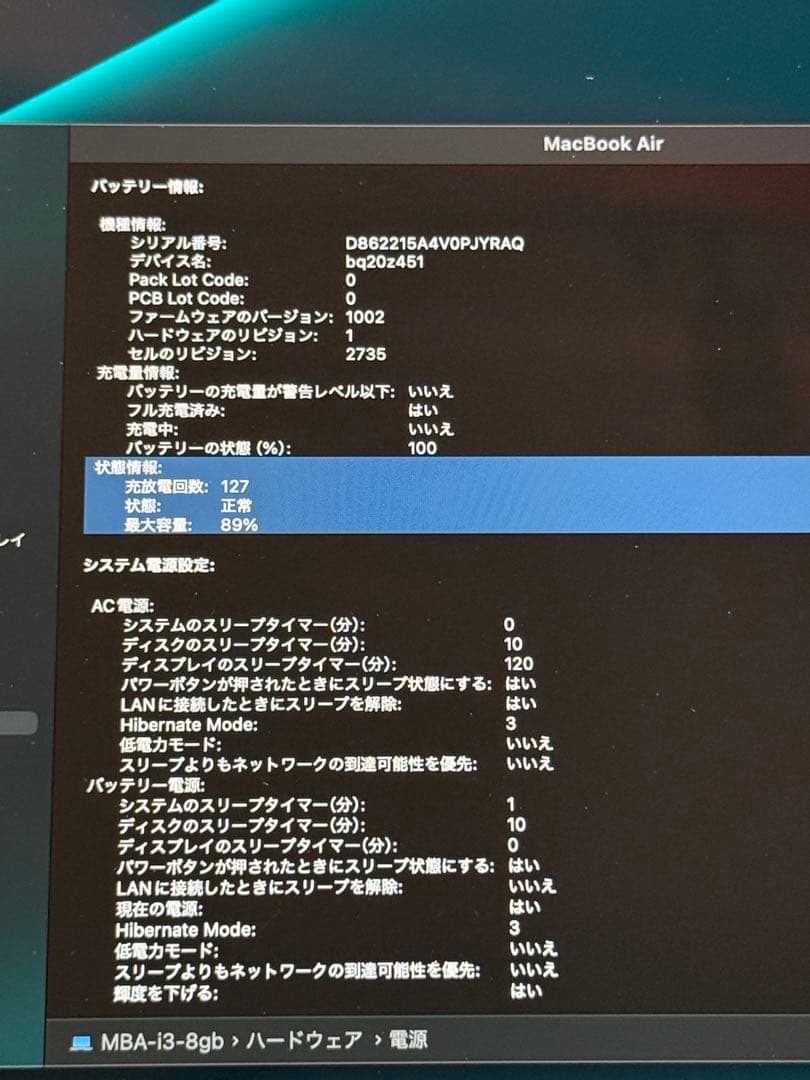 MacBook本体 M1 MacBook Air RAM:8GB SSD:256GB