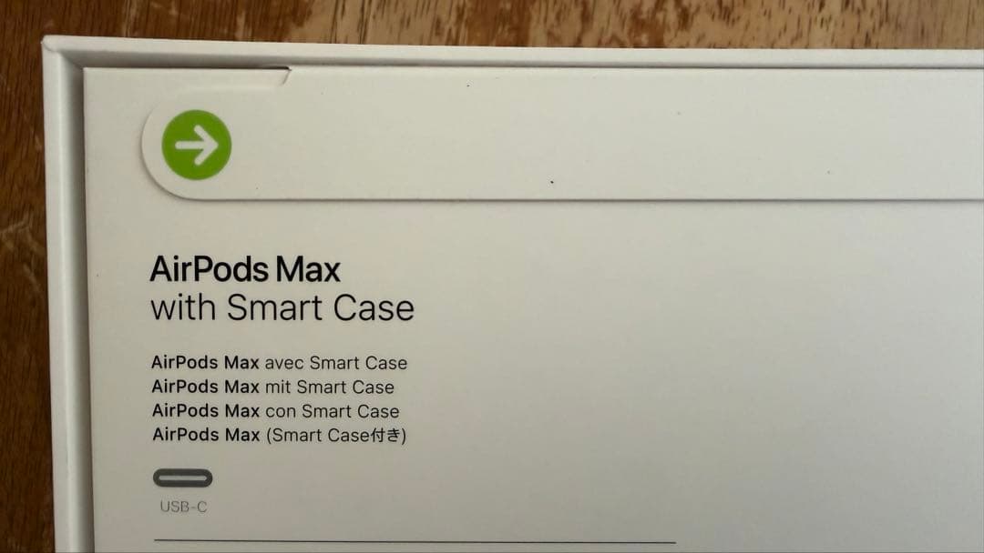 新品未使用 Apple AirPods Max ブルー