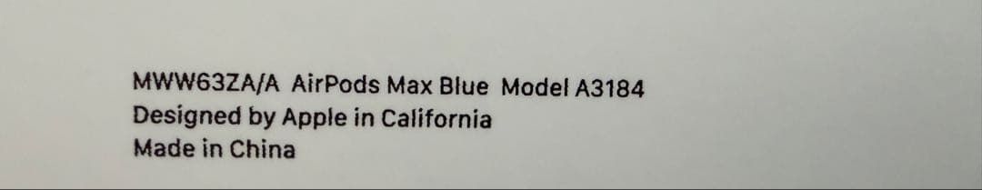 新品未使用 Apple AirPods Max ブルー