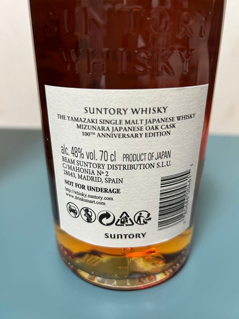 サントリー 山崎 MIZUNARA 18年 ウイスキー 100周年記念