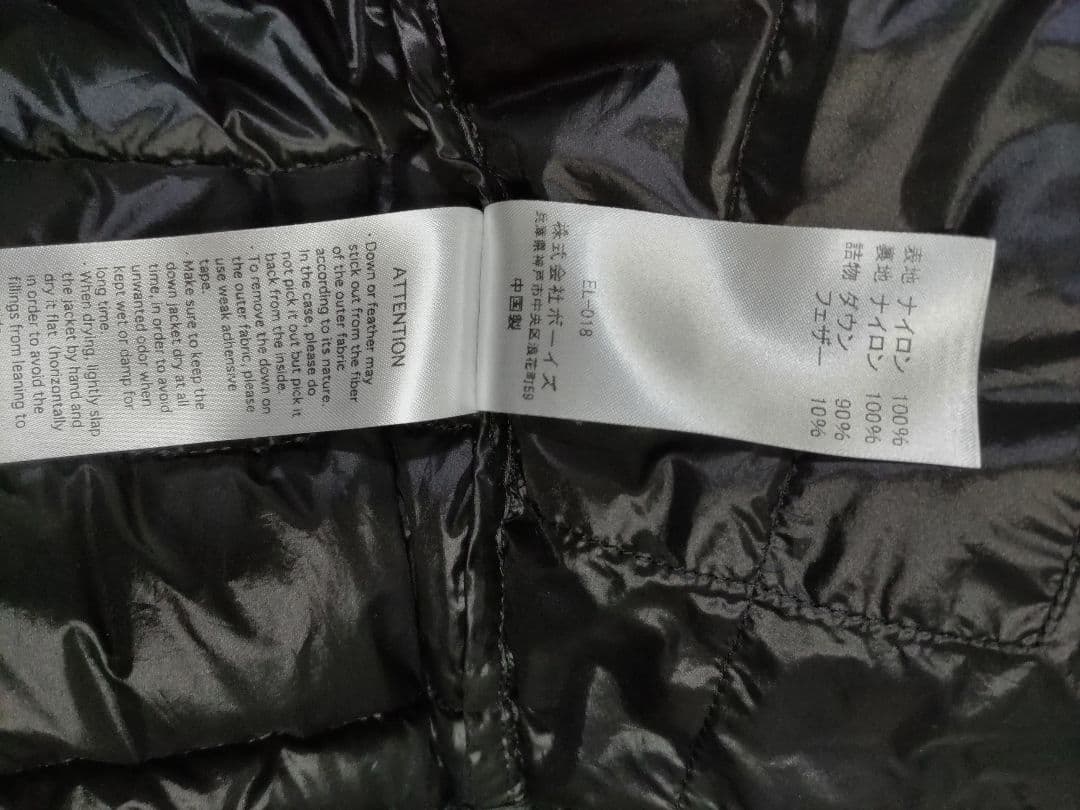 （新品）DANTON メンズクルーネックインナーダウンジャケット