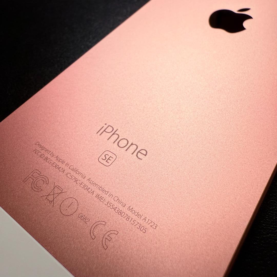 Apple iPhone SE (第一世代) SIMフリー