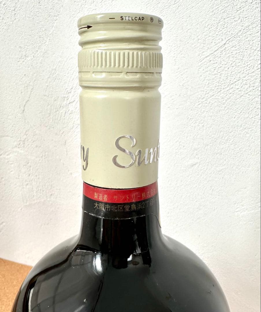 《古酒•未開封》OLD & Special Reserve 3本セット