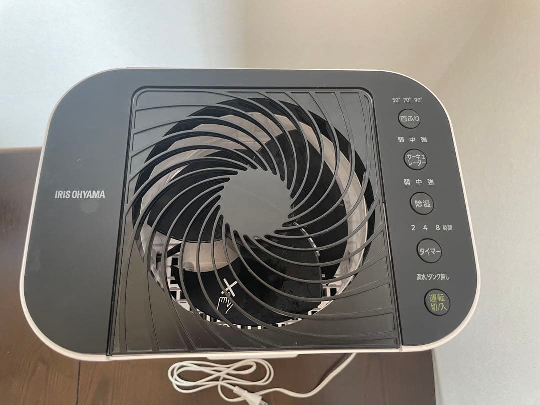 美品　IJD-150-W アイリスオーヤマ サーキュレーター　衣類除湿機