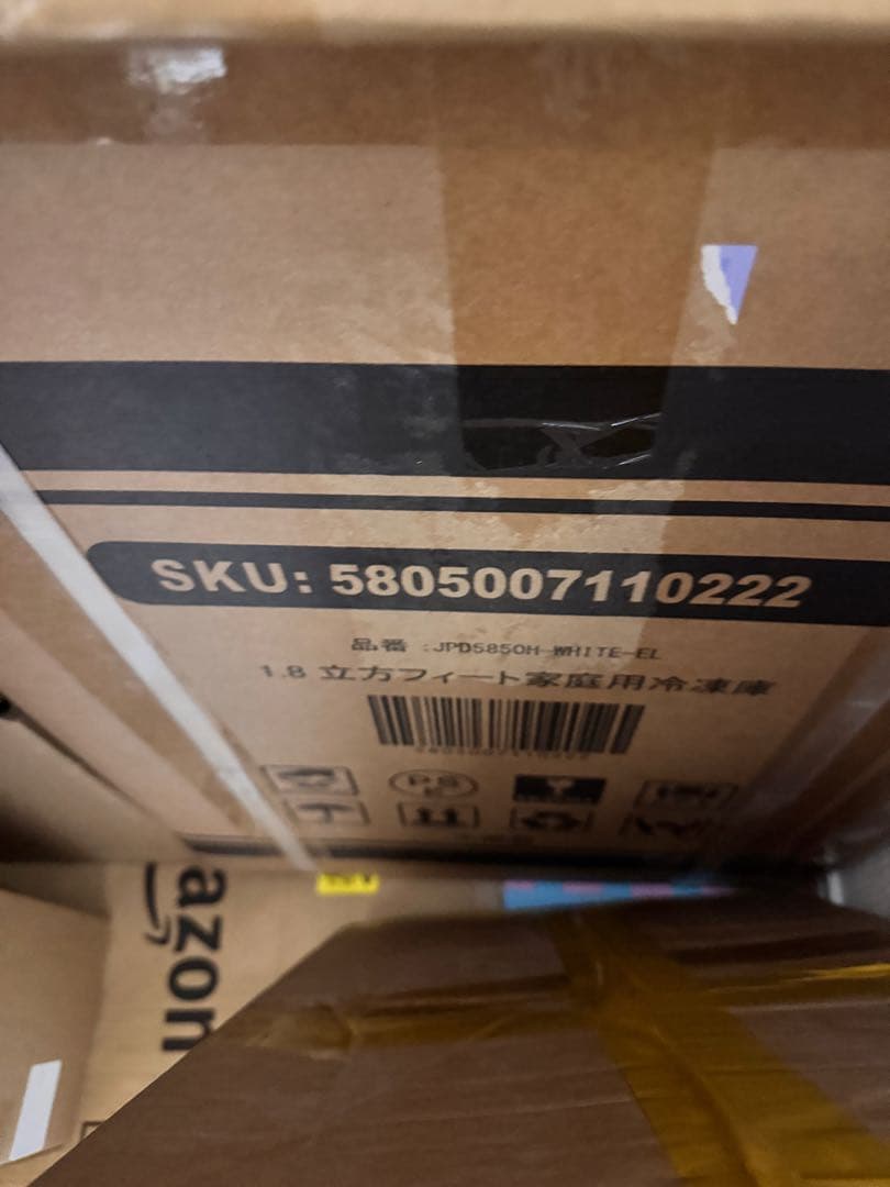 静音設計 寮 オフィス 一人暮らしに最適な上開き冷凍庫