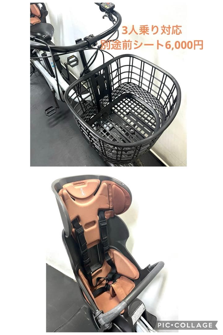 1年保証 送料無料　ブリヂストン　ビッケモブ　20インチ　電動アシスト自転車