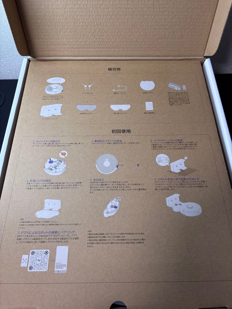 Narwal ナーワル Narwal Freo X Plus ロボット掃除機
