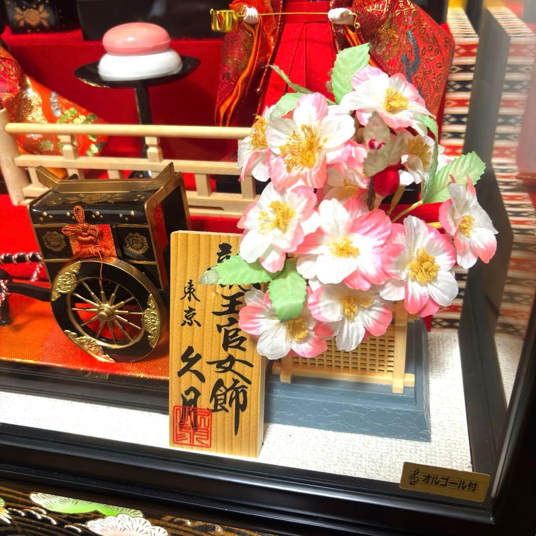 値下げ‼️東京久月　ひな祭り ひな人形　オルゴール付き