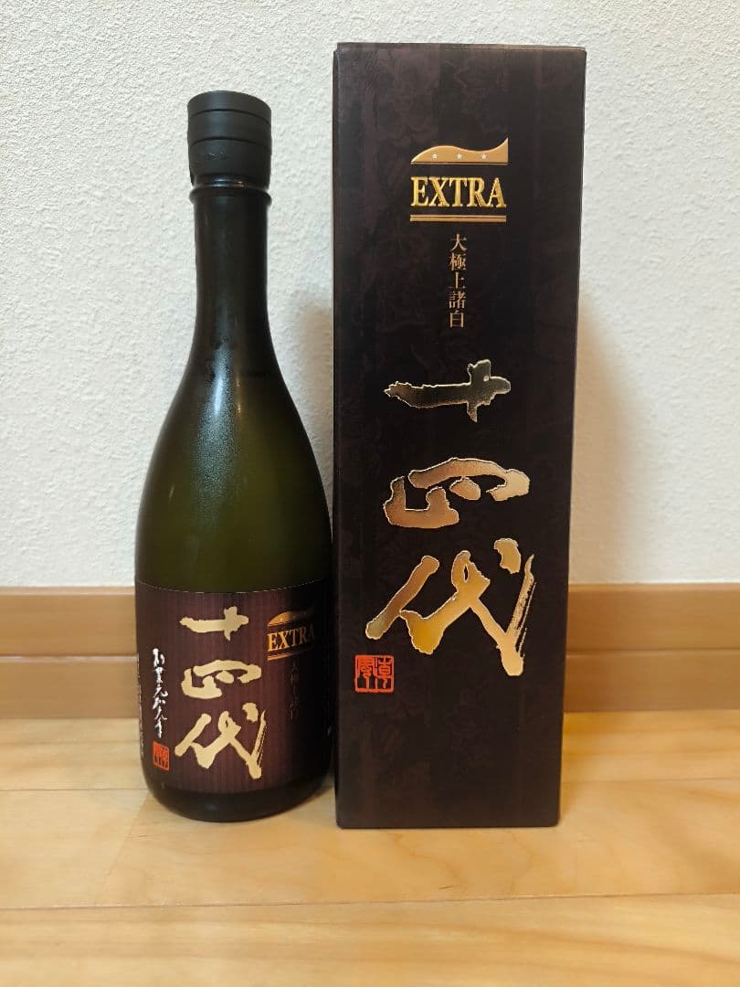 十四代 エクストラ 純米大吟醸酒 720ml