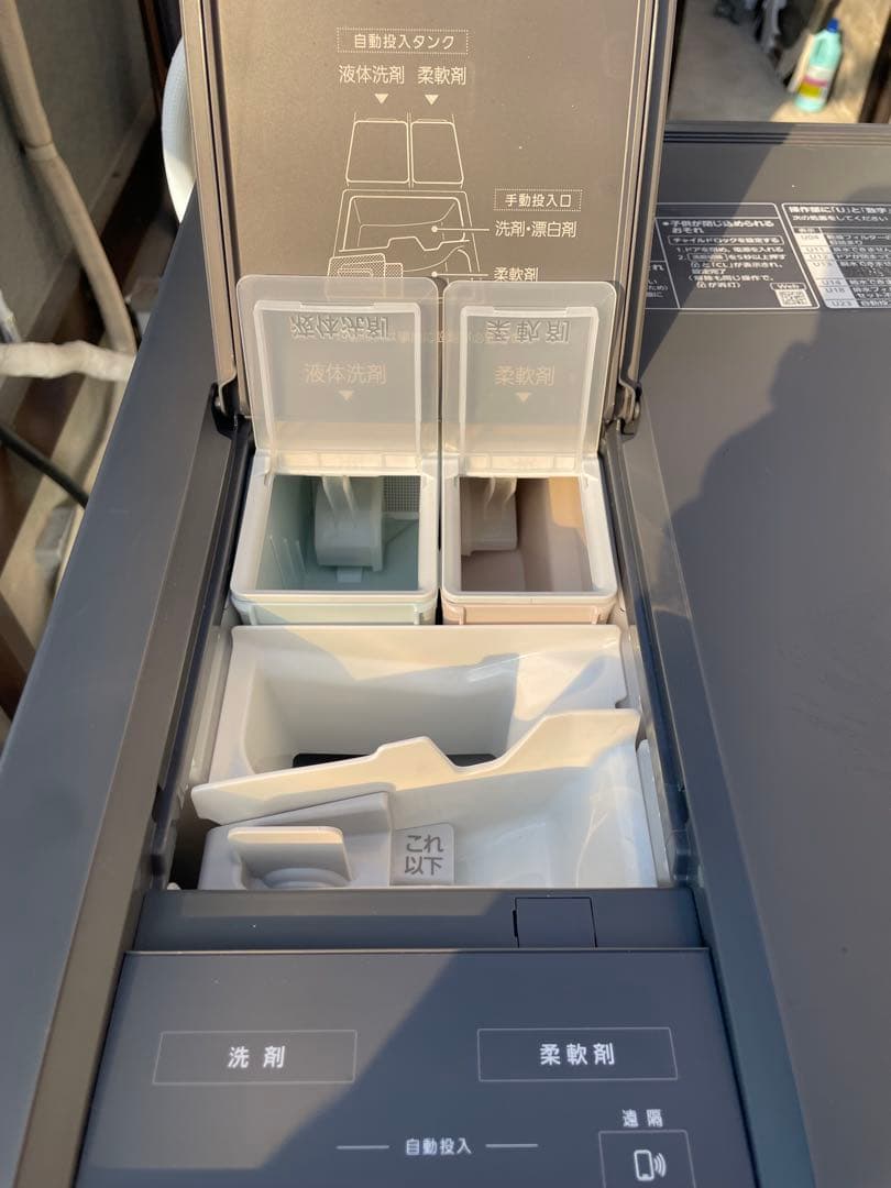 高年式❗️極美品❗️2024年製パナソニックドラム式洗濯乾燥機NA-VG2800L