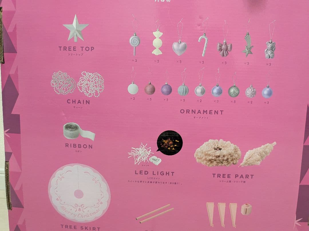 ピンク　クリスマスツリー　セット　Francfranc　150cm