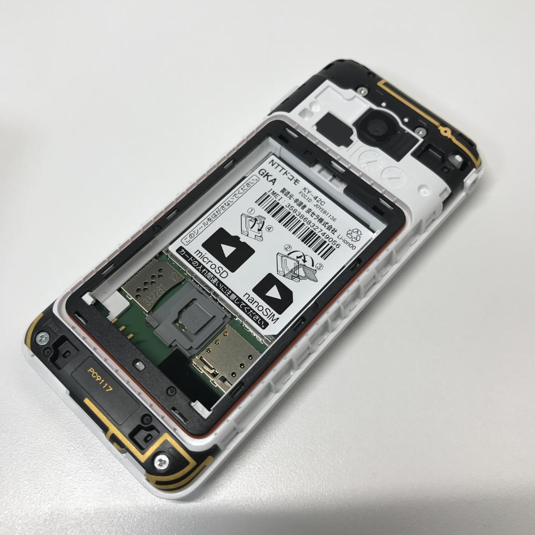 【未使用品】docomo 京セラ DIGNOケータイ KY-42C ホワイト