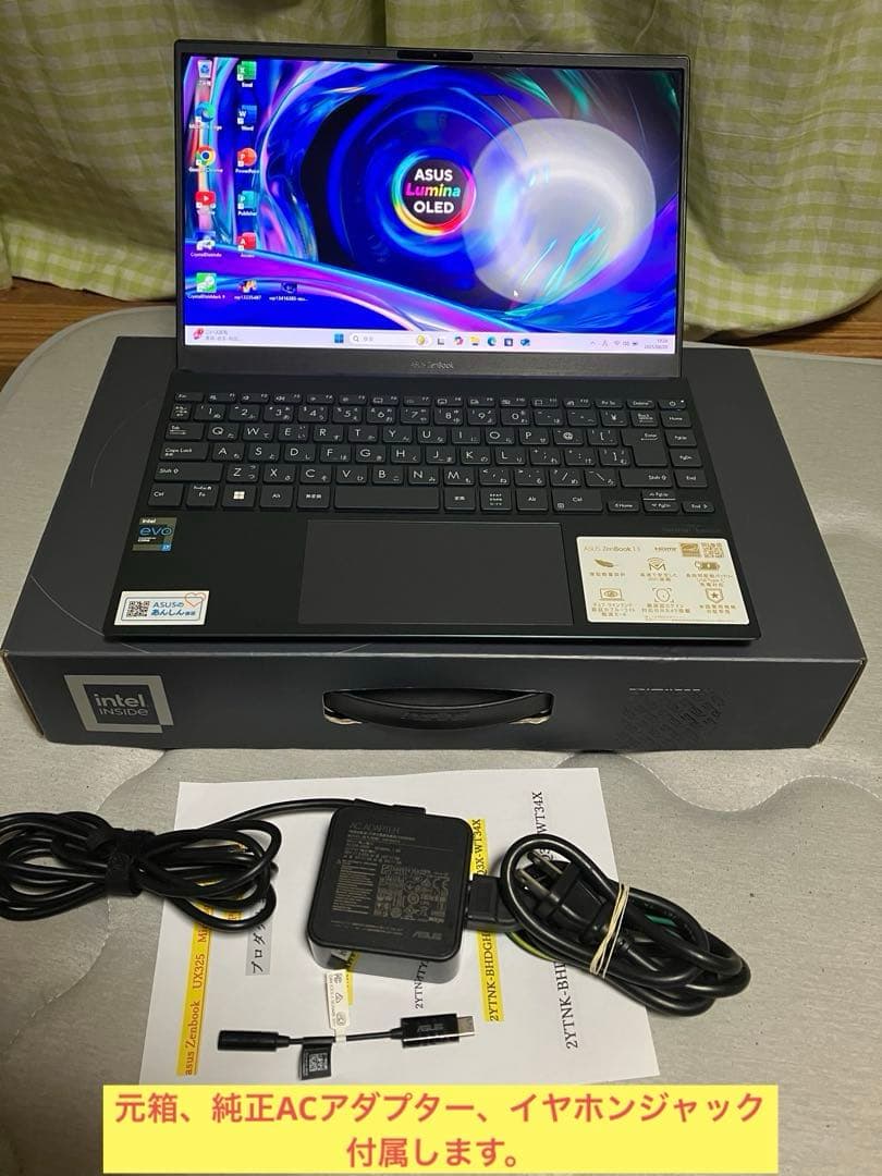 asus zenbook UX325E 有機EL Core i7 メモリ16GB