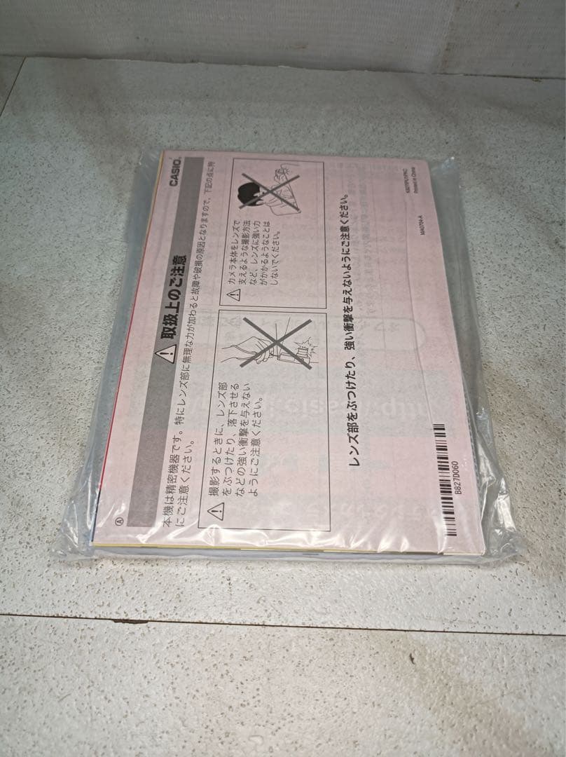 八6291【未使用品】CASIO デジタルカメラ EXILM EX-Z77