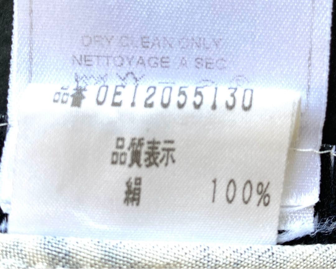 クリスチャン.ディオール　フランス製　シルクキャミソール