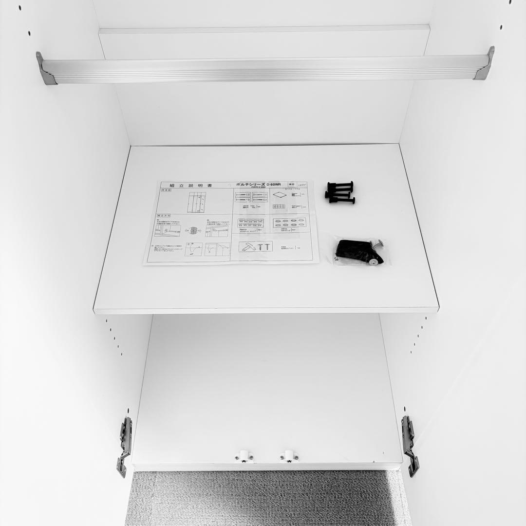 値下げ♩ ニトリ ポルテ 60 エナメル塗装 光沢 傷に強い ワードローブ