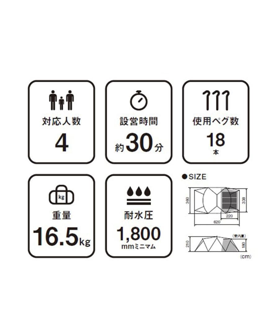 スノーピーク　ランドネストシェルター　ルーフ付き