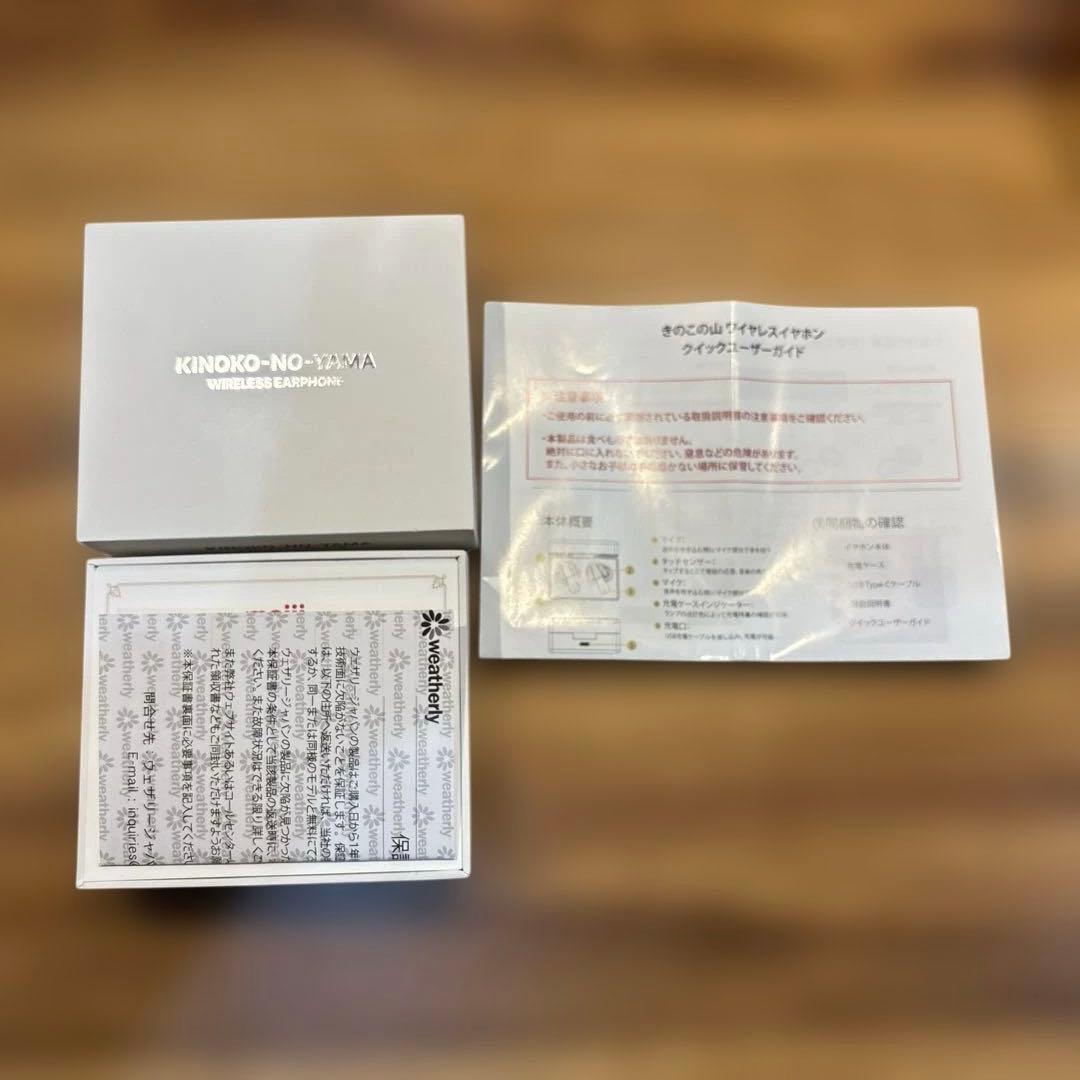 きのこの山 ワイヤレスイヤホン 同時翻訳機能付き