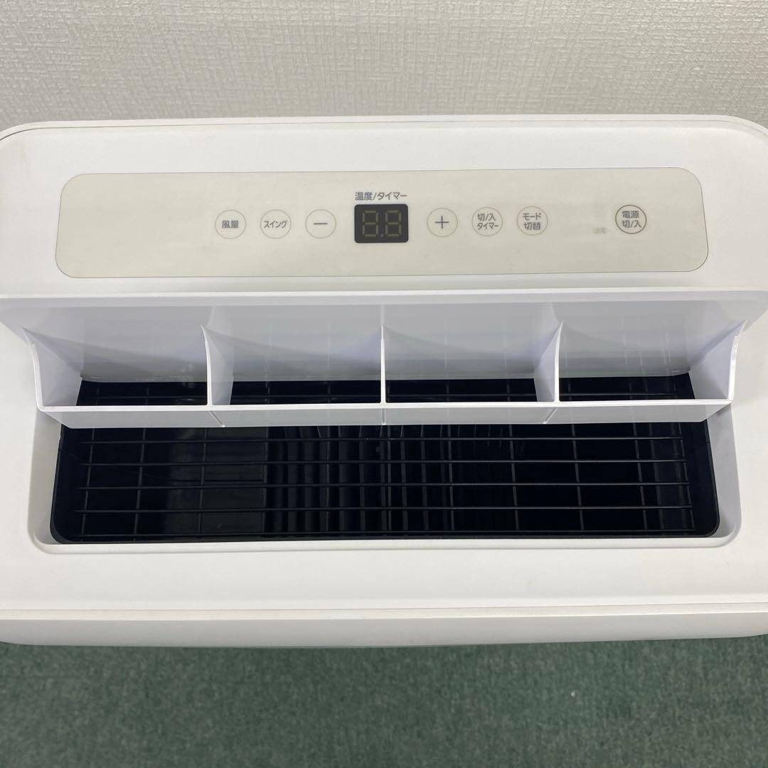 送料込み＊アイリスオーヤマ ポータブルクーラー 2021年製＊0716-6