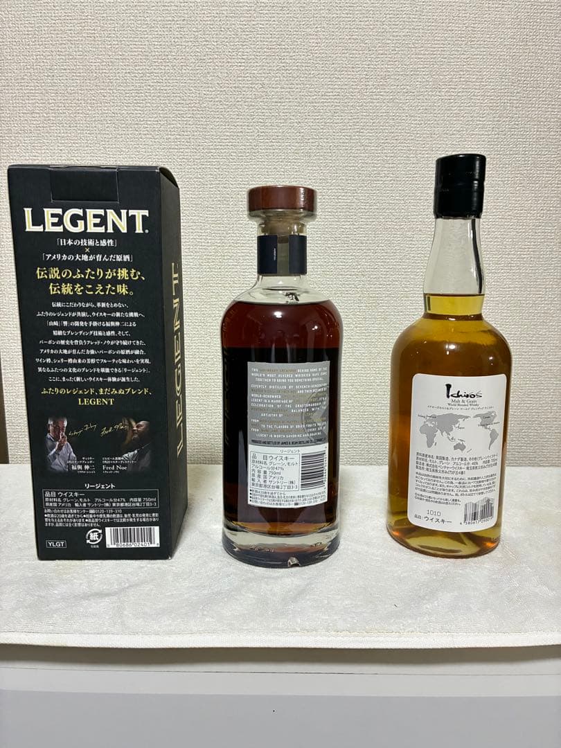SUNTORY LEGENT & イチローズモルトウイスキーセット
