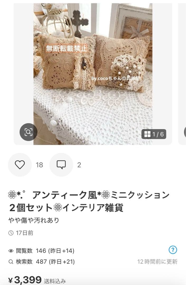 noa様おまとめ商品3点。:°ஐ..♡*